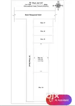 Plot for sale at Barani Nagar