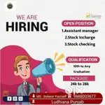 Assistant Manager