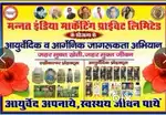 Business marketing Krna h