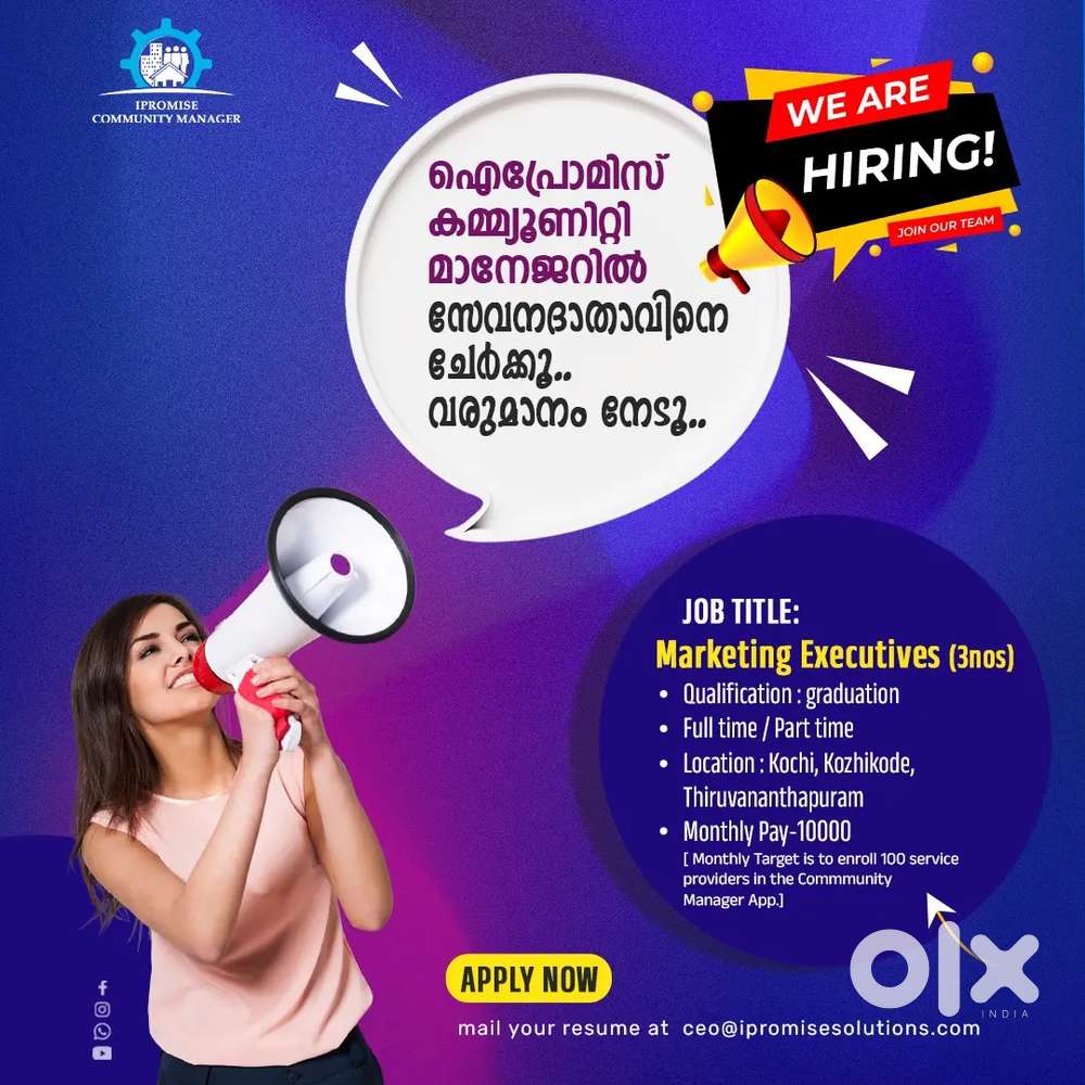 Part time Marketing Data Entry Job