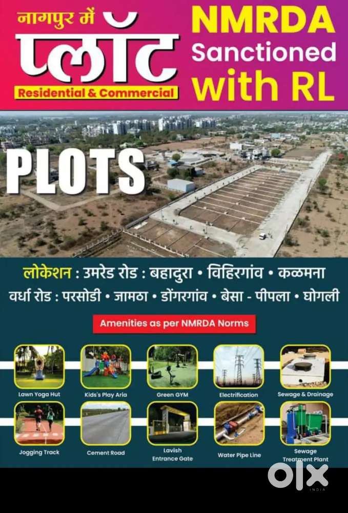 Wardha road Chhatrapati se 10 minit ki duri RL plot Available hai