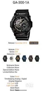 G-SHOCK GA 300 PREMIUM