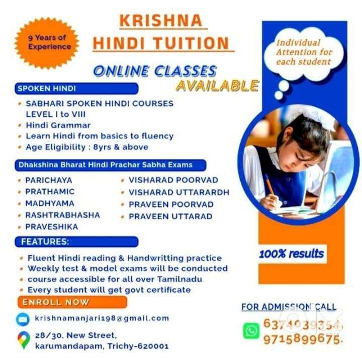 KRISHNA MANJARI B