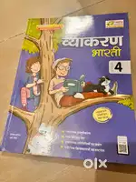 Books for selling 4 class set