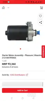 Self motor