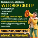 , MARKETING