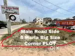 8 Marla Commercial Plot