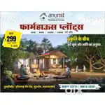 Premium Farmhouse Plots Dongargarh