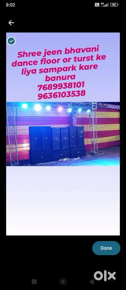 Utaip trust Ahuja brand