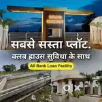 Residential Land in Golden Residency Boriyakala Raipur