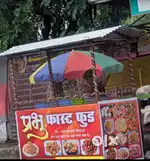 Fast food banane k liye karigar chahiye