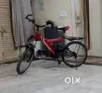 Avon Kids Bycycle