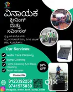 Sump. Tank. Solar. Home Deep Cleaning. Floor Cleaning.