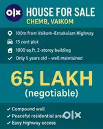 13 cent plot and house in chembu