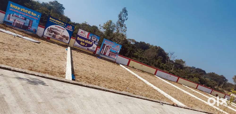 Welcome colony purkaji