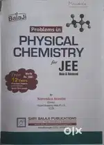 Narendra Avasthi  Physical chemistry Book for JEE MAINS AND ADVANCED