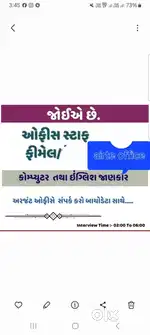 Airtel office