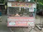 Rehdi urgent sell