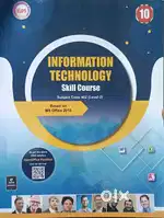 INFORMATION TECHNOLOGY

Skill Course

Subject Code 402 (Level-2)