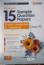 Self study books English Lang. & Lit.
