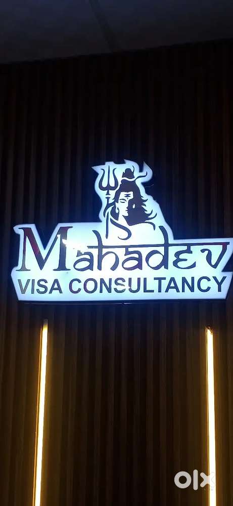 Job job job in immigration ofc