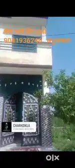 Change home