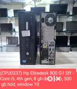 CPU0337) Hp Elitedesk 800 G1 Sff - used cpu
