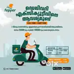 Fepper food delivery