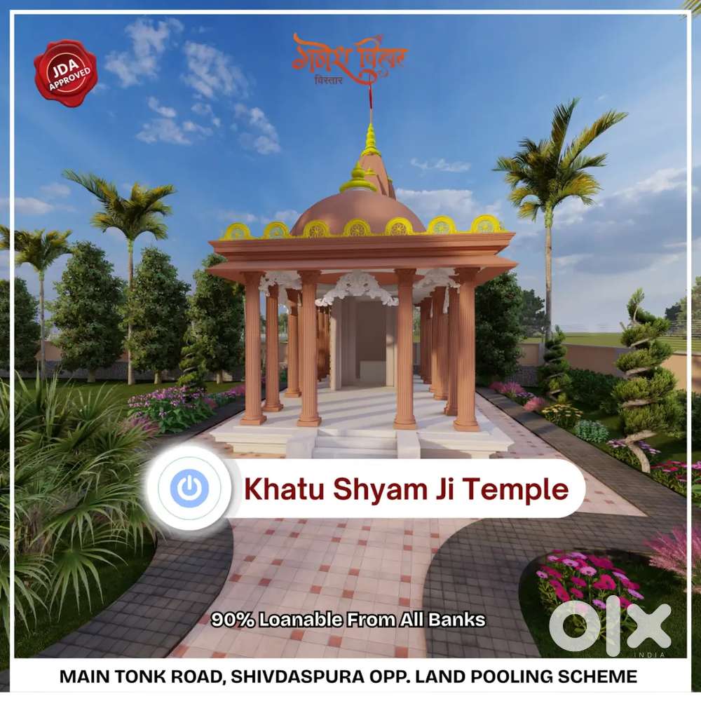 Plot for sale