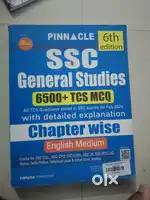 Competitive exam Latest previous year book