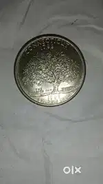 old rare coin