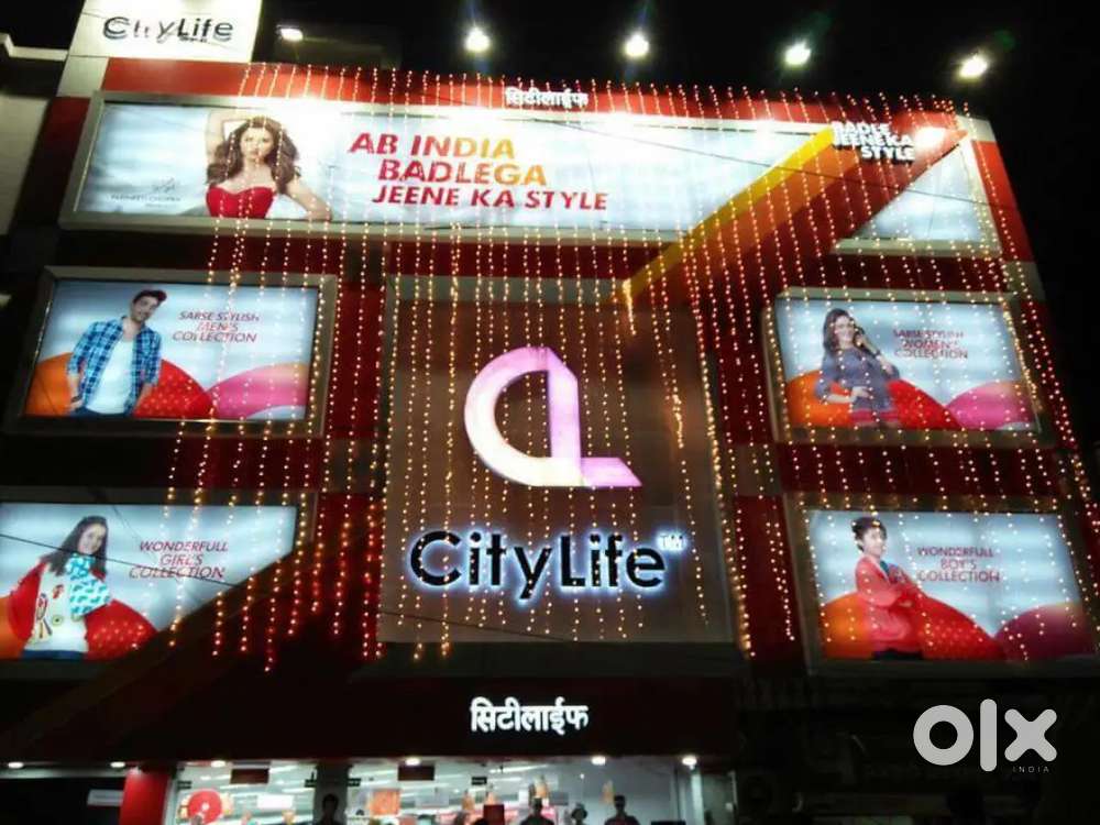 CITYLIFE  SALES  BILLING EXECUTIVE  CASHIER