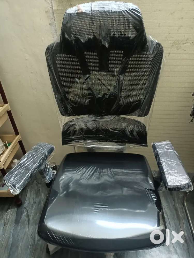 New High back netting chair