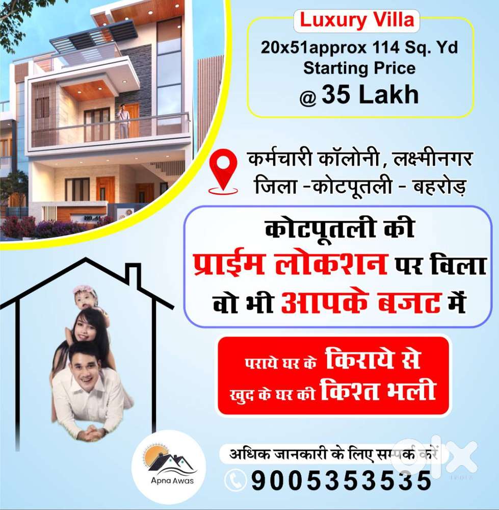 villa @ kotputli karmchari colony