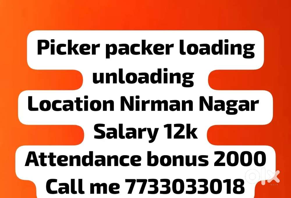 Picker packer loading unloading