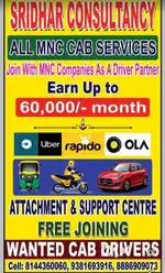 Sridhar Consultancy