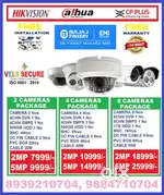 CCTV CAMERA INSTALLATION    IN VALASARAVAKKAM
