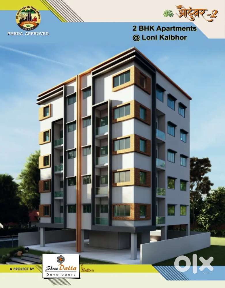 PMRDA approved 2bhk
