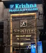 LED SIGN NAME BOARDS, for home, shops, Hotels Decorations
