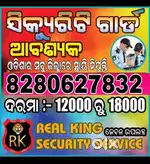 For security job, supervisor, baby caring, home nurse, hostel warden