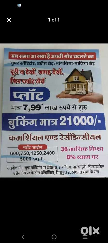 2 3 saal ki kishto me paye plot 0% interest pr