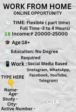 Work From Home