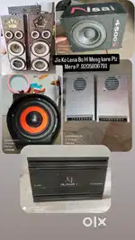 Car Bass Tub