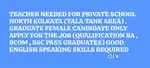 TEACHER NEEDED FOR PRIVATE SCHOOL PRIMARY SECTION JOB