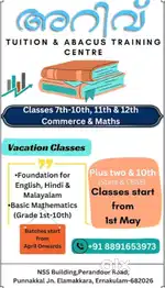 Urgent Requirement of Tutor