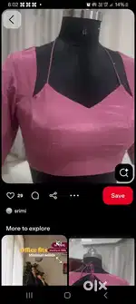 Boutique Tailor बुटीक टेलर