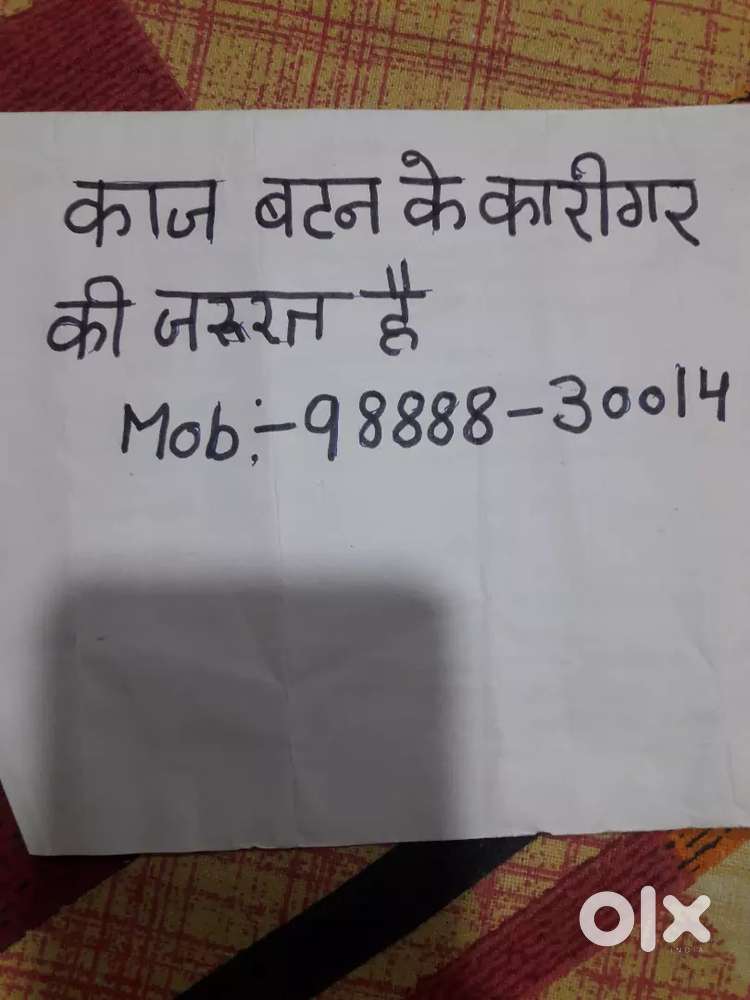 Kaj battan work