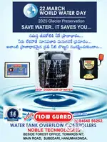 Automatic Water tank Overflow Controllers