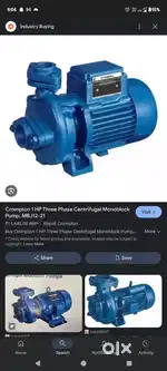 Water pump