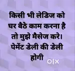 Women empowerment